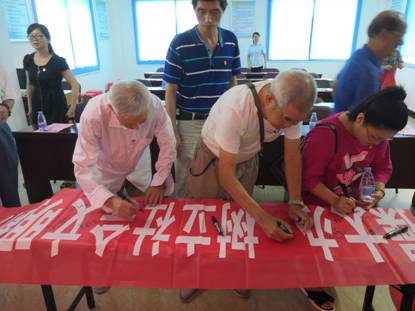 微信圖片_20180629083836